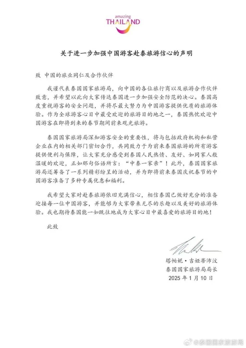 取消<strong></p>
<p>证券保荐</strong>！退款！损失30000多元也不要了……