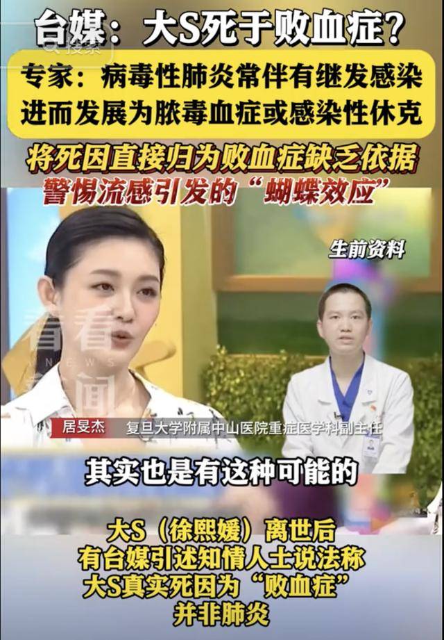 大S要回家了<strong></p>
<p>商证券</strong>！具俊晔最新发声