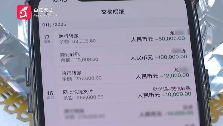 评论丨转错账被对方房贷银行划扣9万多<strong></p>
<p>商证券</strong>，银行该不该返还？