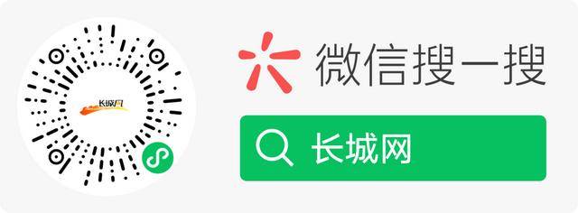 今天<strong></p>
<p>联储证券</strong>，河北有大事发生！