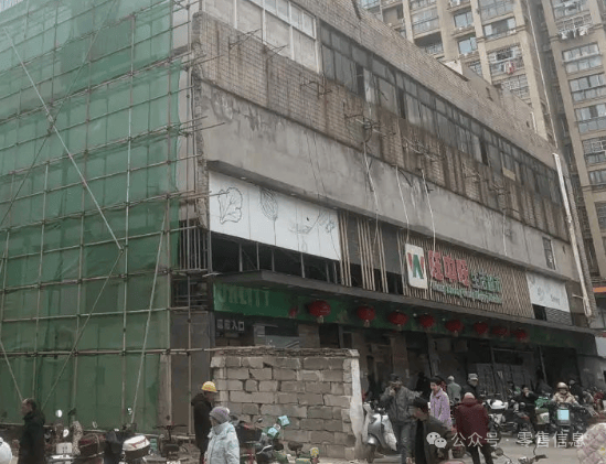 太突然<strong></p>
<p>联储证券</strong>！江西一大型超市即将闭店