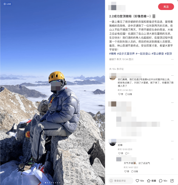 不要去<strong></p>
<p>联储证券</strong>！不要去！已有人不幸遇难