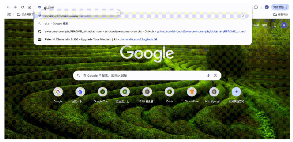 历史性一刻！顶级域名ai.com重定向到DeepSeek官网<strong></p>
<p>深圳证券所</strong>，曾经是ChatGPT