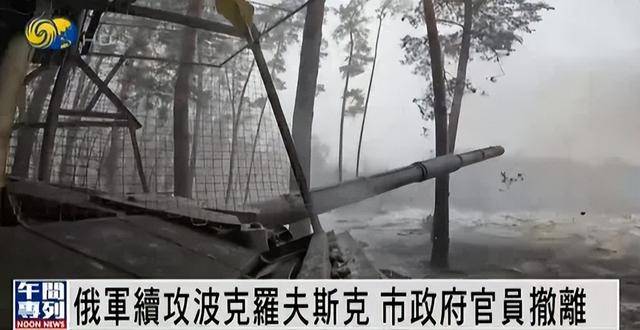 俄军在库尔斯克投入重兵<strong></p>
<p>微信证券</strong>，俄中将证实驴马等动物参与作战运输