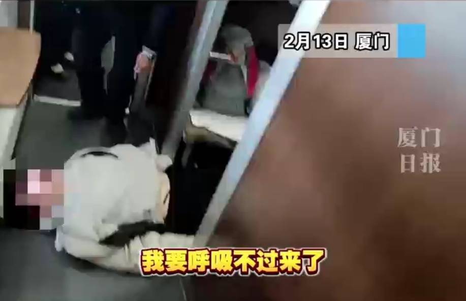 “救命<strong></p>
<p>微信微证券</strong>，我不想死”！厦门北站，D131次列车突发！