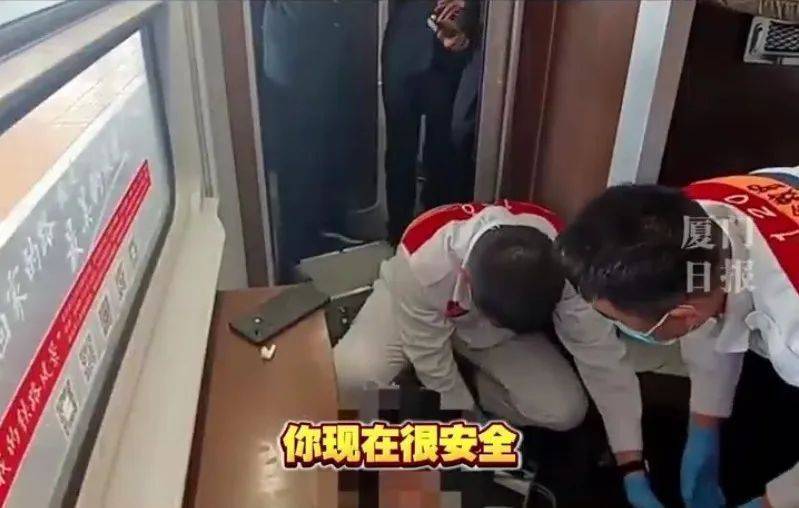 “救命<strong></p>
<p>微信微证券</strong>，我不想死”！厦门北站，D131次列车突发！