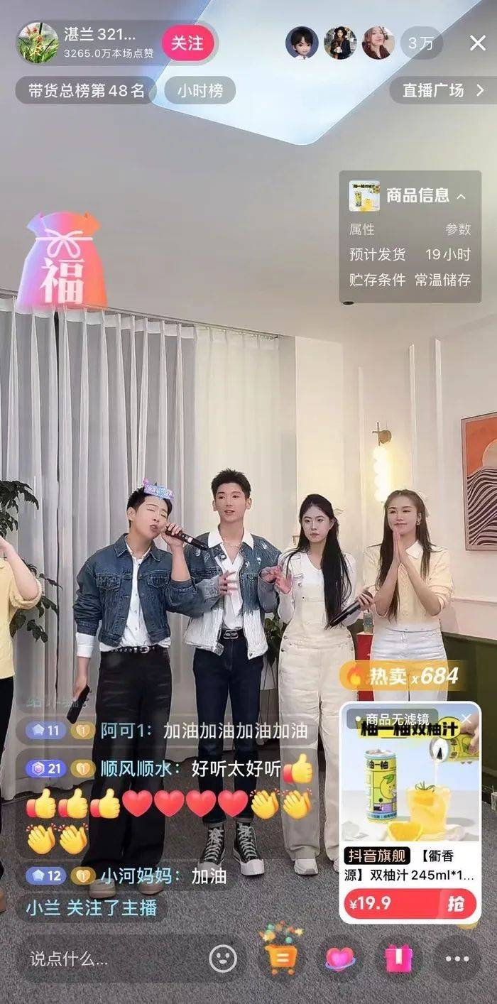 麻六记门店直播流量下滑<strong></p>
<p>微信微证券</strong>，张兰团队又疑似换号“重生”