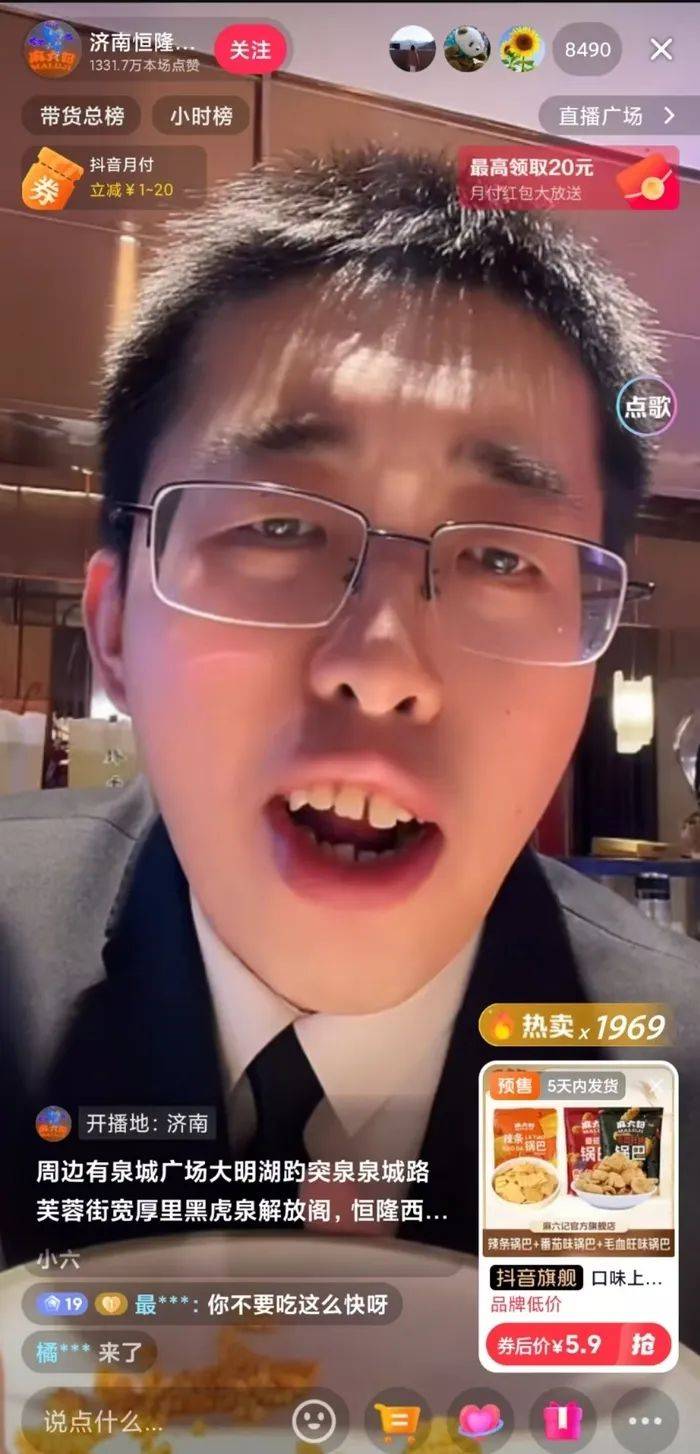 麻六记门店直播流量下滑<strong></p>
<p>微信微证券</strong>，张兰团队又疑似换号“重生”