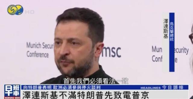 泽连斯基一句话逗笑CNN主持<strong></p>
<p>微信微证券</strong>，“我不应该笑的 但你确实让我笑了”