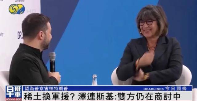 泽连斯基一句话逗笑CNN主持<strong></p>
<p>微信微证券</strong>，“我不应该笑的 但你确实让我笑了”
