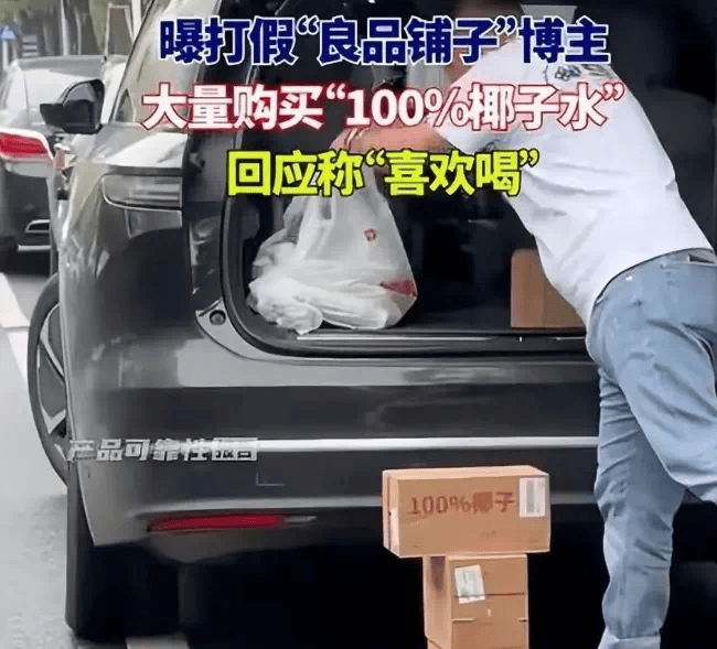 打着“配料表干净”旗号的椰子水<strong></p>
<p>微信微证券</strong>，其实在偷偷往里猛加糖