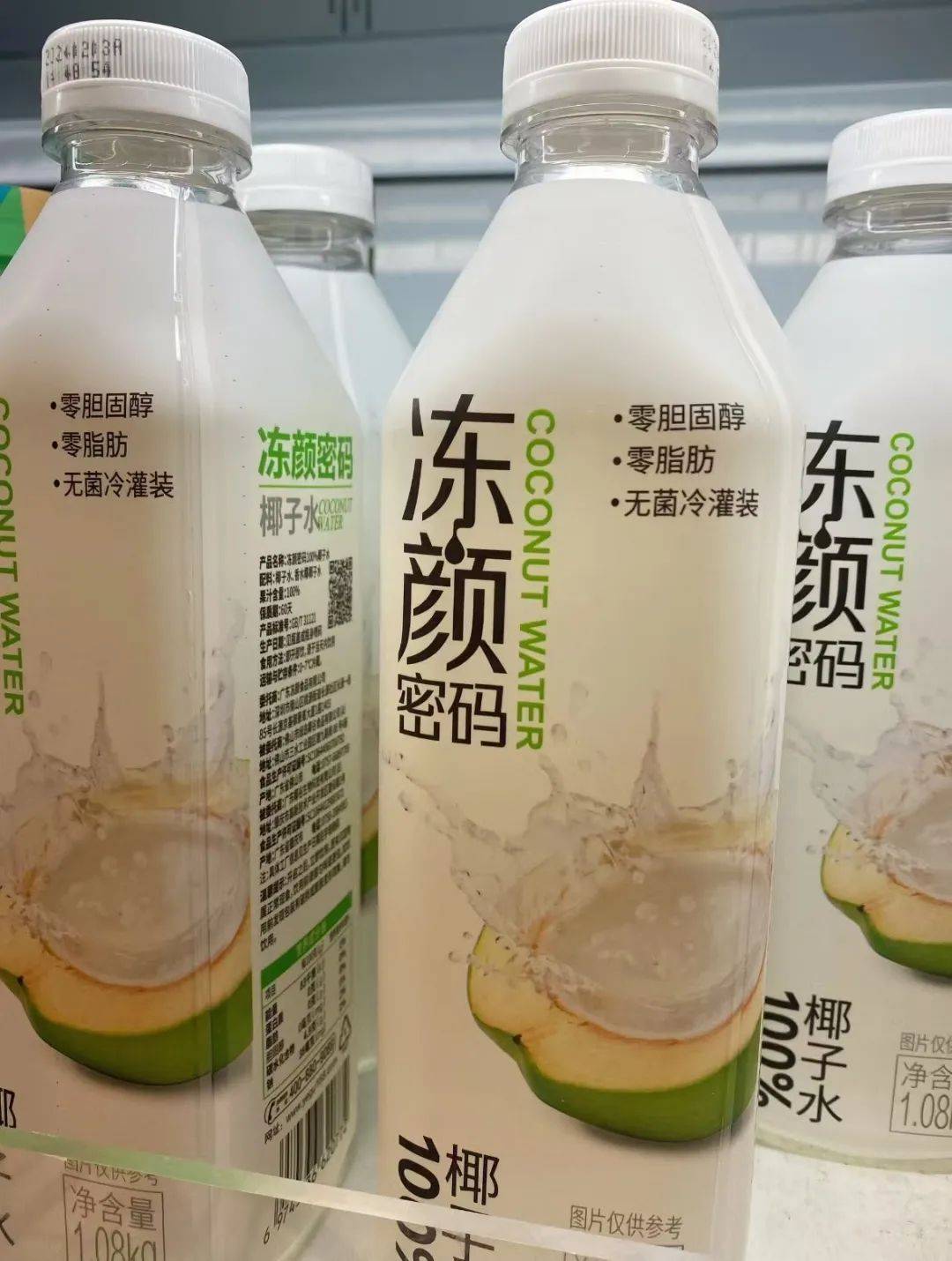 打着“配料表干净”旗号的椰子水<strong></p>
<p>微信微证券</strong>，其实在偷偷往里猛加糖