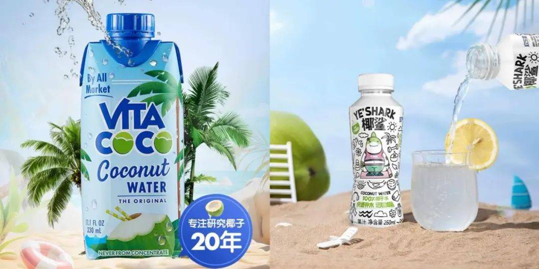 打着“配料表干净”旗号的椰子水<strong></p>
<p>微信微证券</strong>，其实在偷偷往里猛加糖
