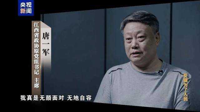 司法部原部长、原候补中央委员被提起公诉<strong></p>
<p>微信微证券</strong>，曾长期通过妻子大搞隐性腐败
