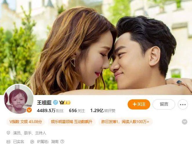 王祖蓝突然宣布：10年婚姻要结束<strong></p>
<p>证券投资者</strong>了