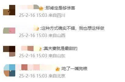 王祖蓝突然宣布：10年婚姻要结束<strong></p>
<p>证券投资者</strong>了