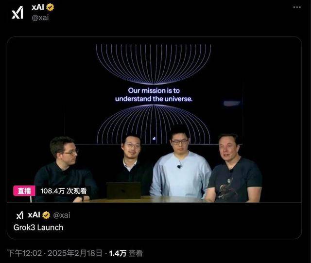 9.11比9.9大<strong></p>
<p>证券公司 佣金</strong>？马斯克声称“天下最聪明”的Grok3“翻车了”