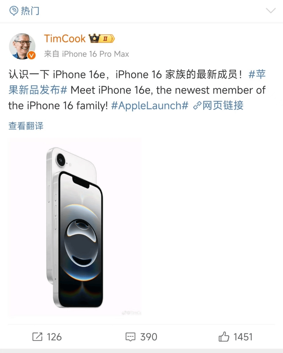 3999元起<strong></p>
<p>证券公司 佣金</strong>！苹果发布“最便宜手机”！