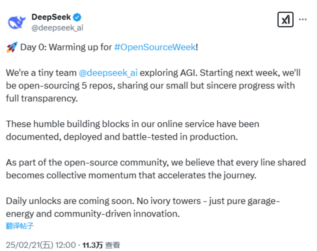 突发！DeepSeek<strong></p>
<p>证券的风险</strong>，重磅宣布！