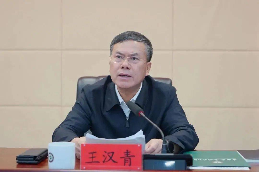 官宣<strong></p>
<p>证券的风险</strong>！王汉青被查