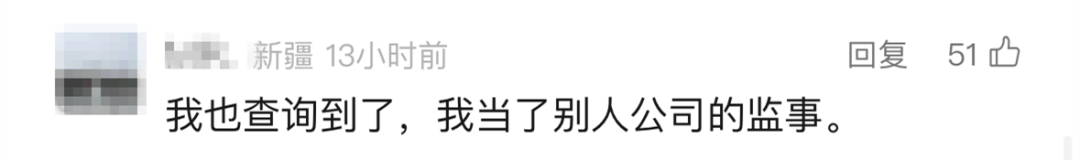 “我举报我自己”<strong></p>
<p>证券排行</strong>！女子主动向深圳警方报案！网友：后怕
