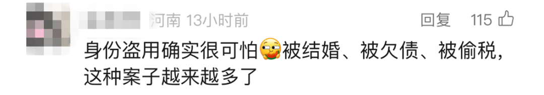 “我举报我自己”<strong></p>
<p>证券排行</strong>！女子主动向深圳警方报案！网友：后怕