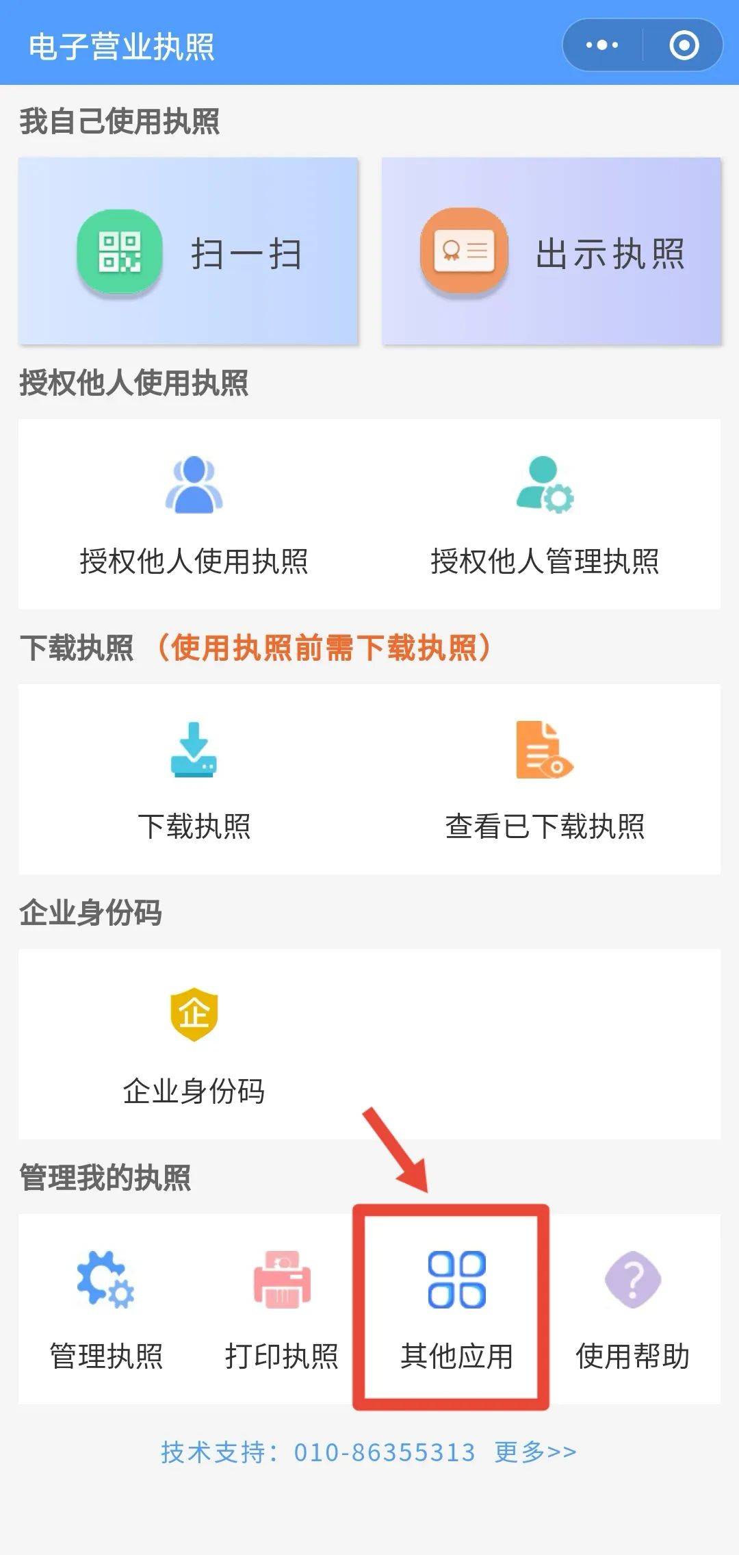 “我举报我自己”<strong></p>
<p>证券排行</strong>！女子主动向深圳警方报案！网友：后怕
