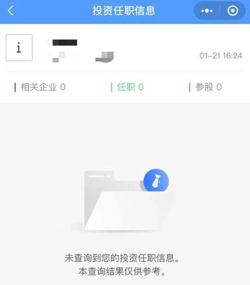 “我举报我自己”<strong></p>
<p>证券排行</strong>！女子主动向深圳警方报案！网友：后怕