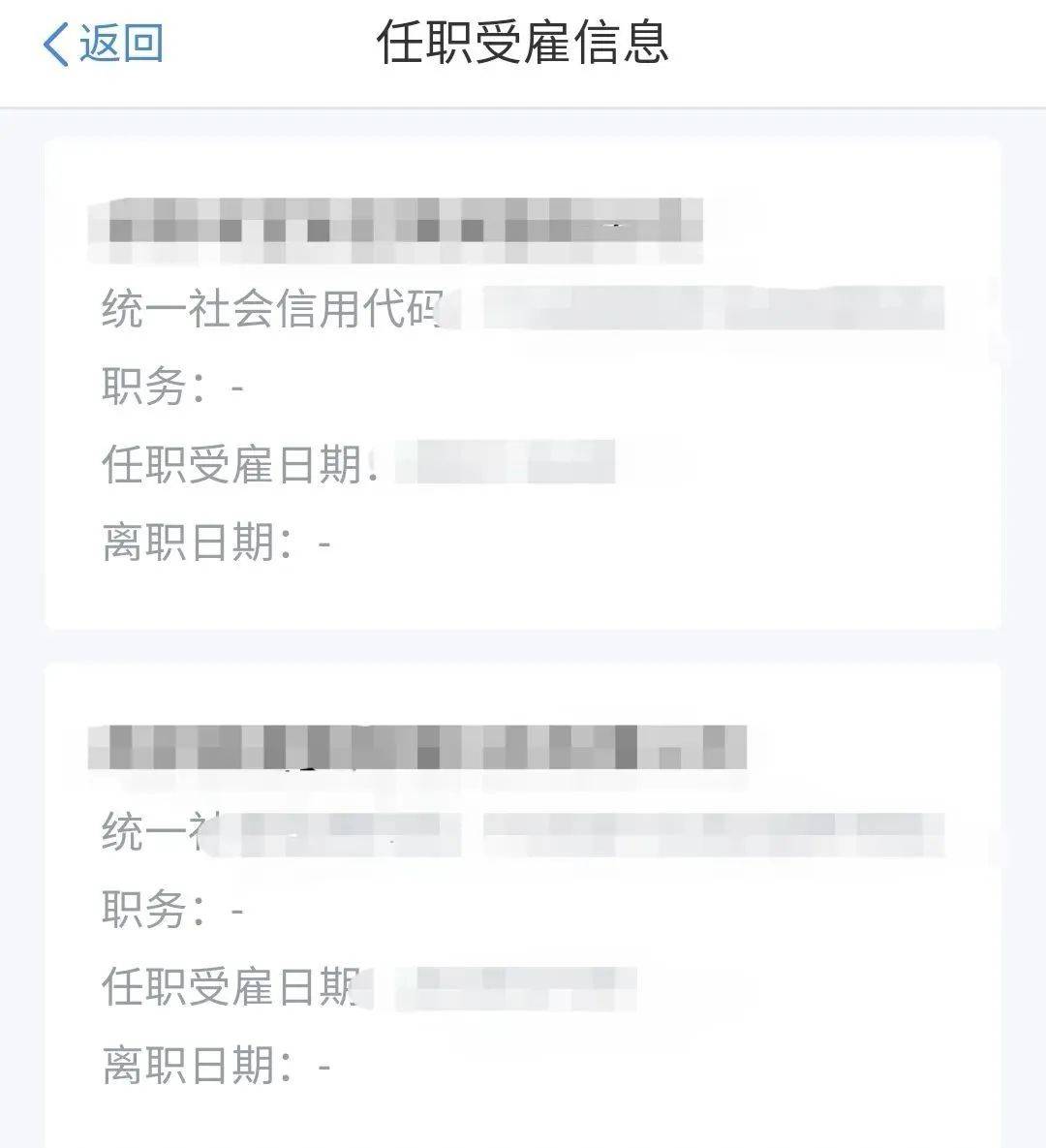 “我举报我自己”<strong></p>
<p>证券排行</strong>！女子主动向深圳警方报案！网友：后怕