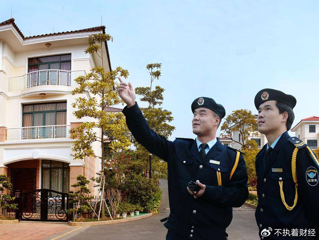 物业好日子结束了？《物业法》出新规<strong></p>
<p>证券排行</strong>，业主终于翻身做主人了？