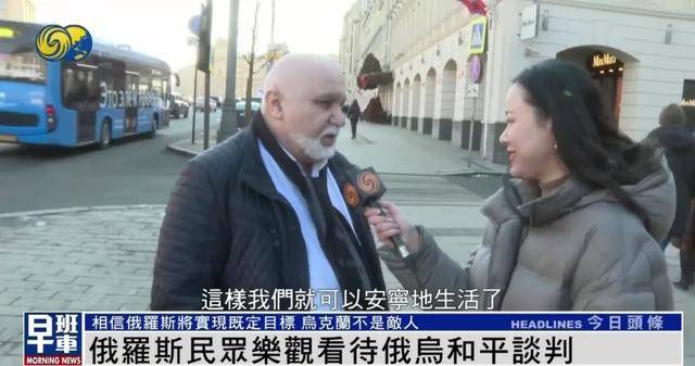 俄罗斯民众：乌克兰仍旧是兄弟和朋友<strong></p>
<p>证券星</strong>，而不是敌人
