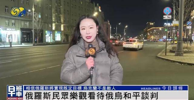 俄罗斯民众：乌克兰仍旧是兄弟和朋友<strong></p>
<p>证券星</strong>，而不是敌人