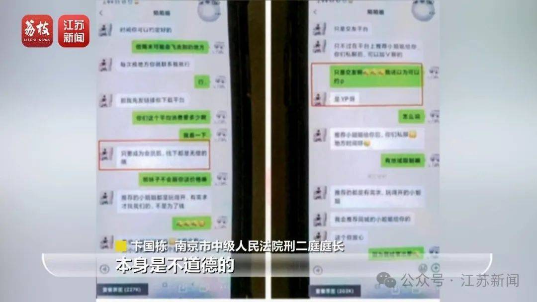 “同城约会可发生性关系”？男用户一年被骗走2.3亿元<strong></p>
<p>证券市值</strong>！