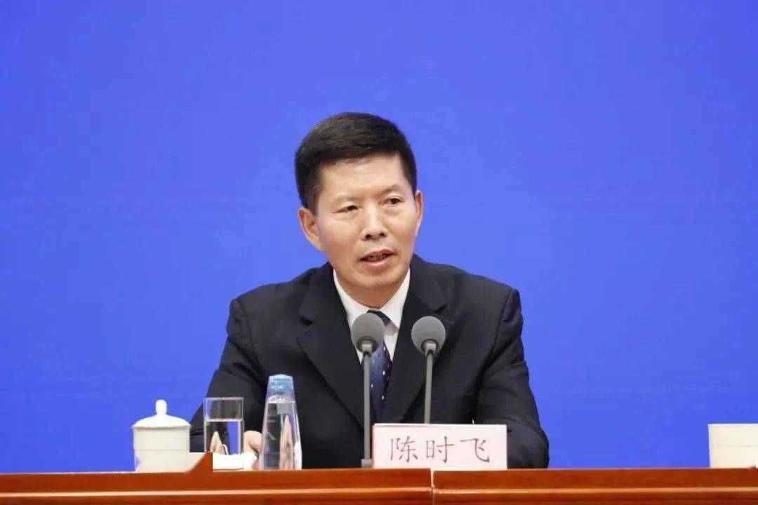 中纪委官宣<strong></p>
<p>在证券公司</strong>！陈时飞被查