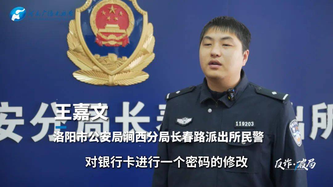 洛阳女子手机突然失控<strong></p>
<p>在证券公司</strong>，危急时刻，她捂住摄像头保住50多万