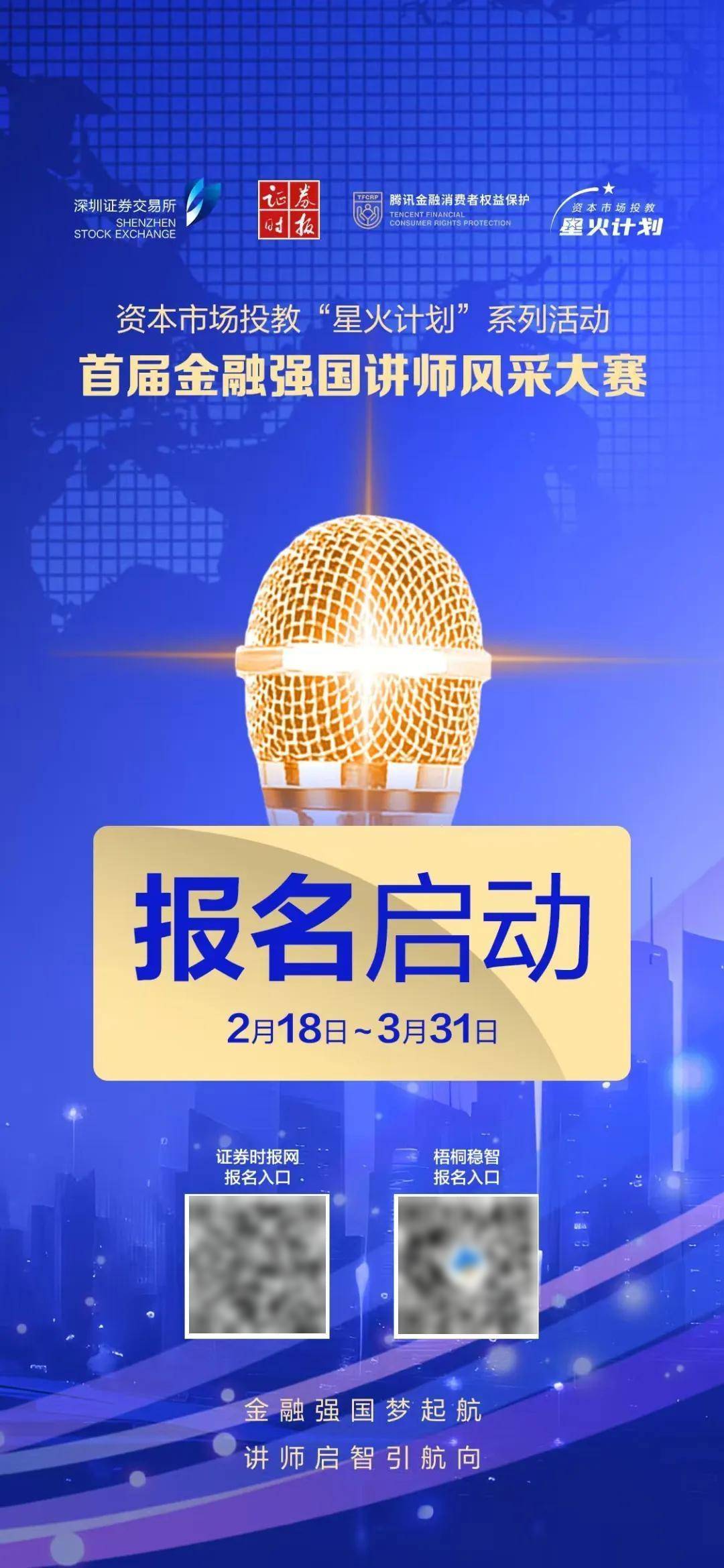 确定！600837<strong></p>
<p>在证券公司</strong>，3月4日告别A股！