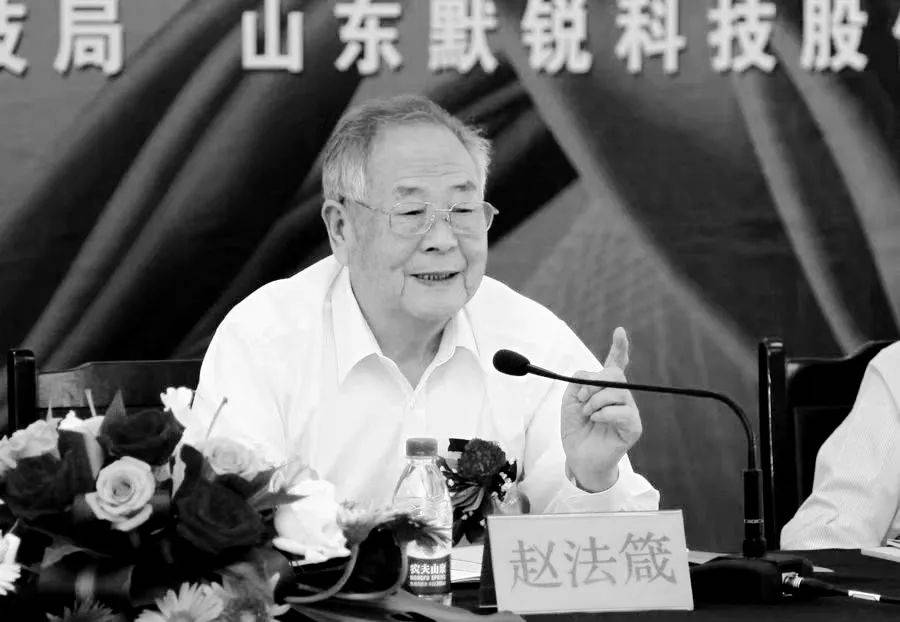 讣告！12时38分<strong></p>
<p>证券开户佣金</strong>，巨星陨落