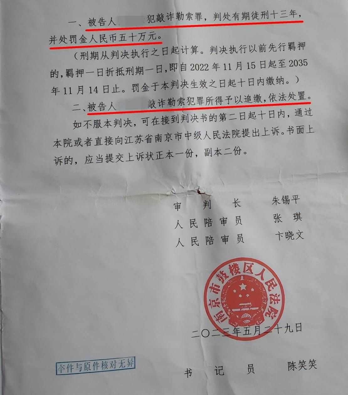33岁单身女护士公园邂逅58岁已婚教授<strong></p>
<p>证券开户佣金</strong>，怀孕后对方两帆布口袋装400万了断，她再次索要600万被判三缓五