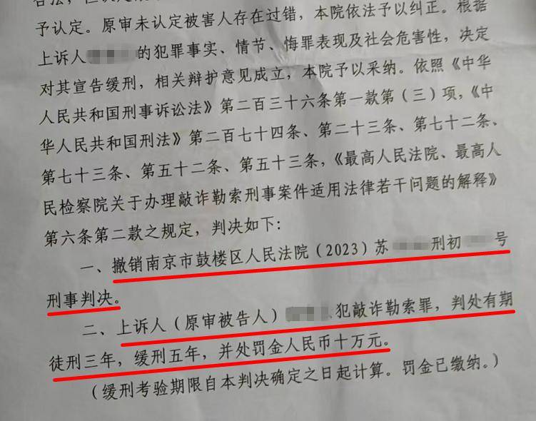33岁单身女护士公园邂逅58岁已婚教授<strong></p>
<p>证券开户佣金</strong>，怀孕后对方两帆布口袋装400万了断，她再次索要600万被判三缓五