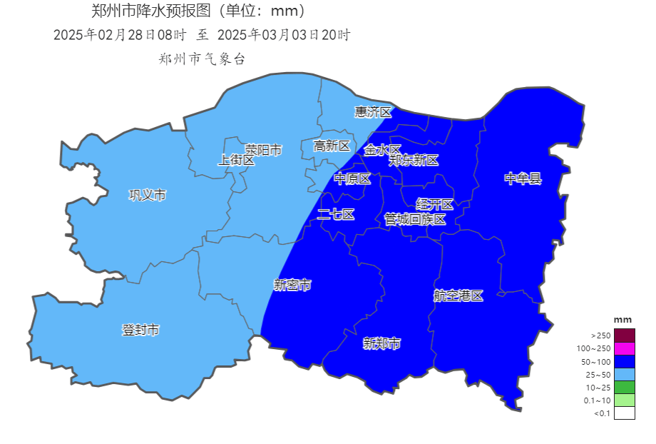 中雪、大到暴雪！河南将迎大范围雨雪天气<strong></p>
<p>证券开户佣金</strong>，郑州可能有中雪→