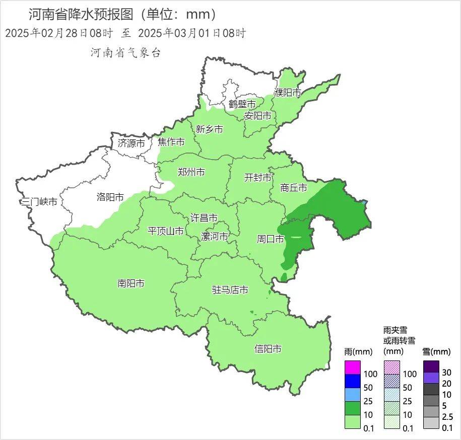 中雪、大到暴雪！河南将迎大范围雨雪天气<strong></p>
<p>证券开户佣金</strong>，郑州可能有中雪→