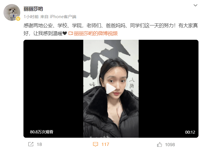 进组拍剧失联的女演员已找到<strong></p>
<p>国融证券</strong>！本人回应：遇到了骗子