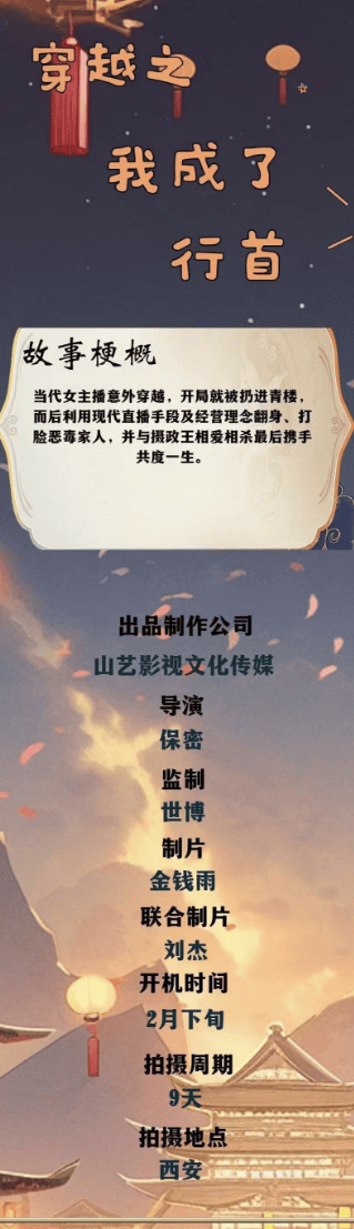 进组拍剧失联的女演员已找到<strong></p>
<p>国融证券</strong>！本人回应：遇到了骗子