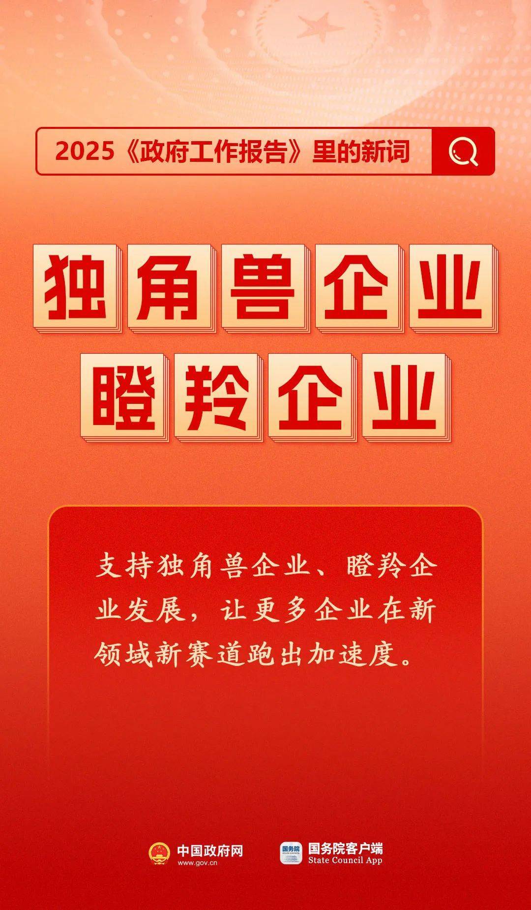 房地产是老百姓资产最大的一部分<strong></p>
<p>证券开户</strong>，楼市股市稳住，可以更好地提振消费……关于《政府工作报告》，权威解读来了