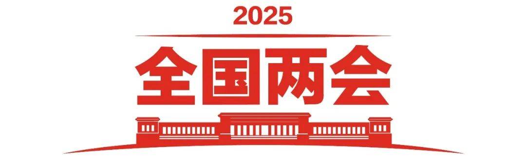 政府工作报告极简版来了<strong></p>
<p>证券开户</strong>！只有800字