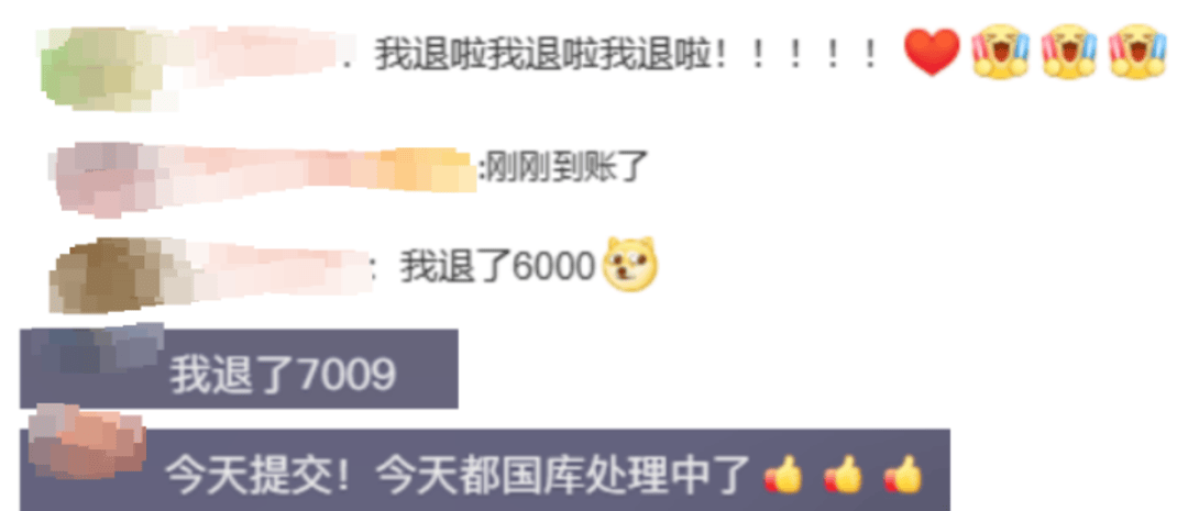 女子退税4190元惊呼巨款<strong></p>
<p>证券分析报告</strong>，办理退税这个技巧要牢记丨有话聊