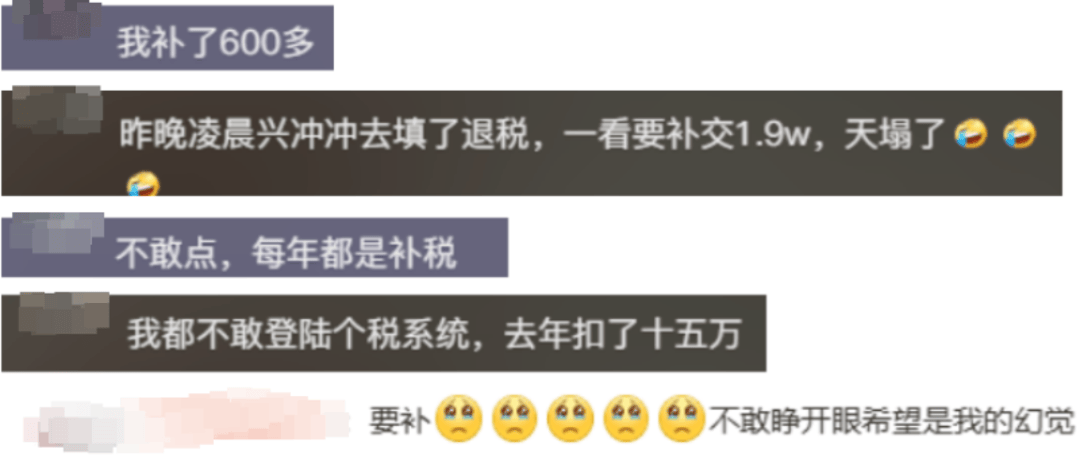 女子退税4190元惊呼巨款<strong></p>
<p>证券分析报告</strong>，办理退税这个技巧要牢记丨有话聊