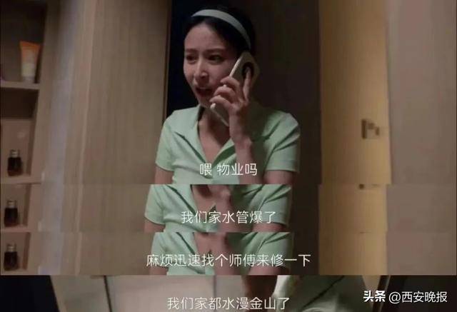 全国物业费“大跳水”<strong></p>
<p>证券分析报告</strong>，你家的物业费降了吗？