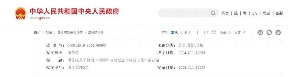 今年妇女节遇上周六<strong></p>
<p>证券分析报告</strong>，这半天假能补休吗？有加班费吗？