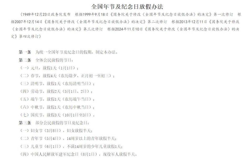 今年妇女节遇上周六<strong></p>
<p>证券分析报告</strong>，这半天假能补休吗？有加班费吗？